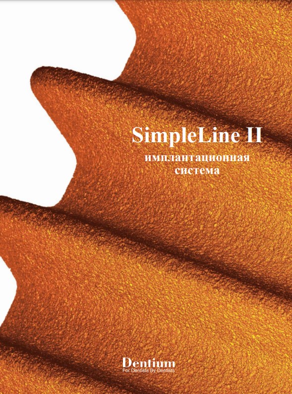 SimpleLine 2